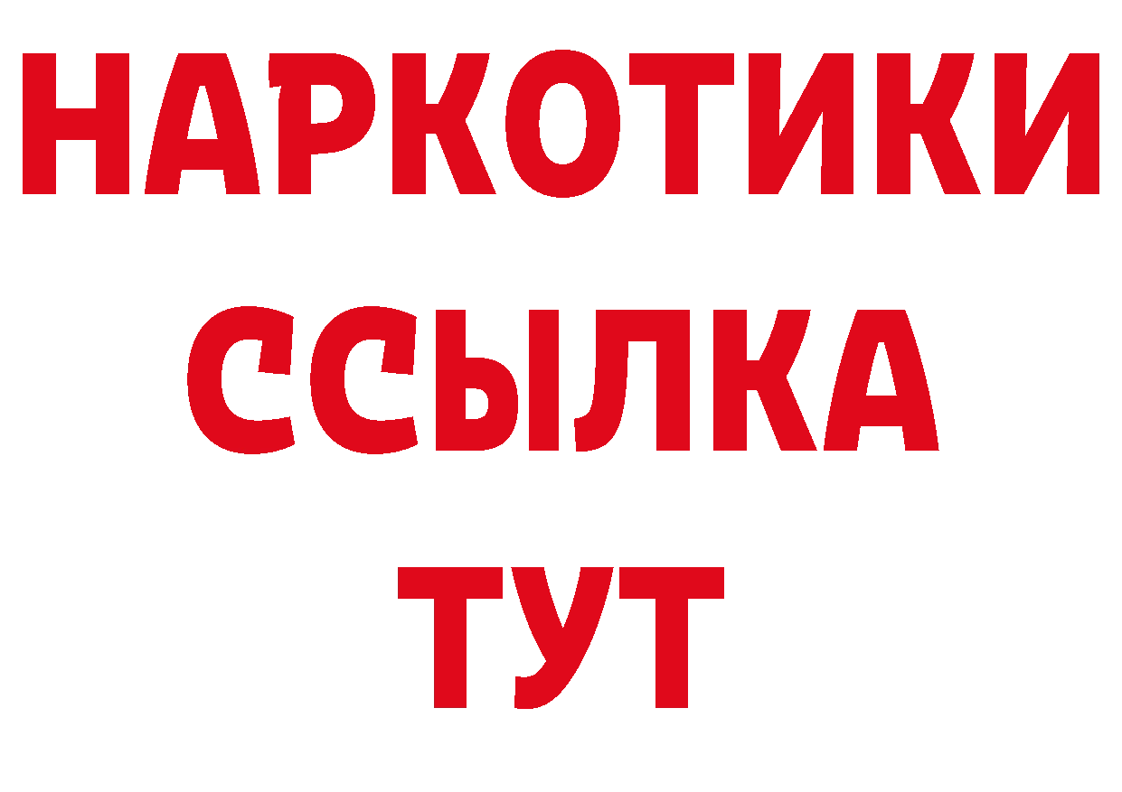 Канабис AK-47 tor это MEGA Аша